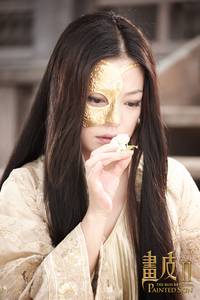 Кадр Раскрашенная кожа 2