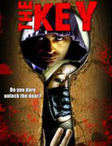 Ключ (видео)