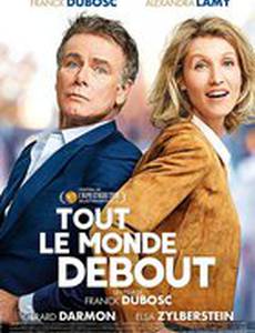 Мачо на колесах 