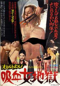 Постер Кровавые оргии черных сестер