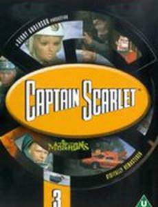 Марсианские войны капитана Скарлета