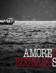 Украденная любовь (мини-сериал)