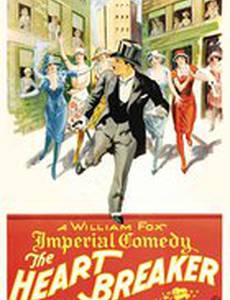 The Heart Breaker