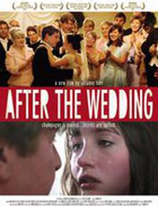 После свадьбы