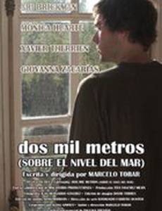 Две тысячи футов (над уровнем моря)