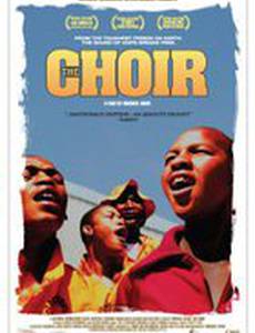 The Choir
