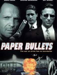 В сетях коррупции