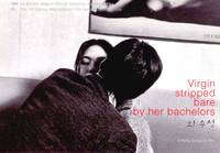 Постер О! Су Чжон!