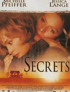 Тысяча акров