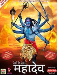 Devon Ke Dev... Mahadev