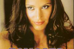 Мартовские коты