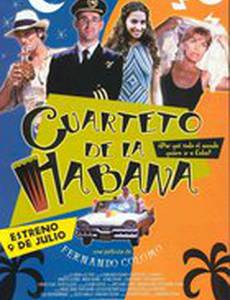 Гаванский квартет