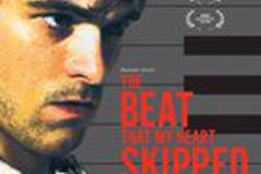 Мое сердце биться перестало