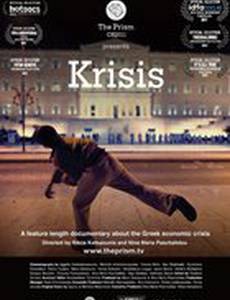 Krisis