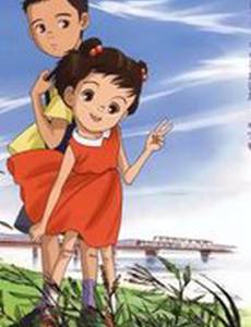 Момоко слышит песню лягушат