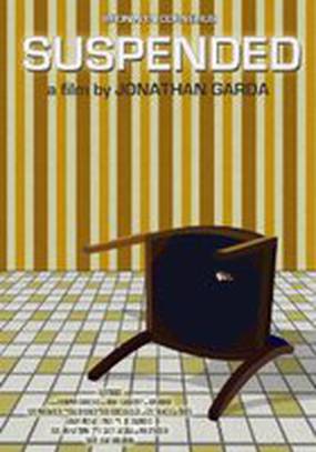 Подвешенный