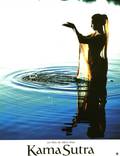Постер из фильма "Кама Сутра: История любви" - 1