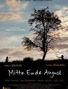 Однажды в августе