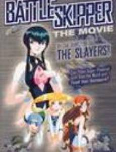 Школа военных капитанов (видео)