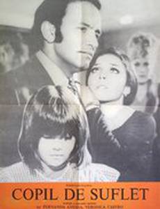 Затворница