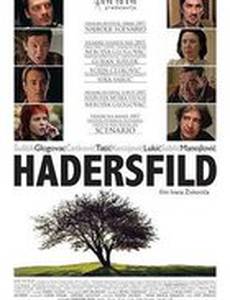 Хадерсфилд