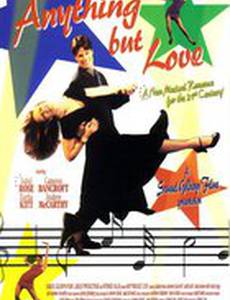 Стандартное время