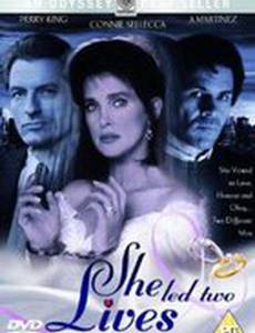 Двойная жизнь