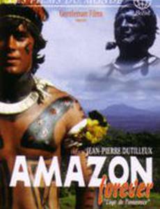 Амазония навсегда