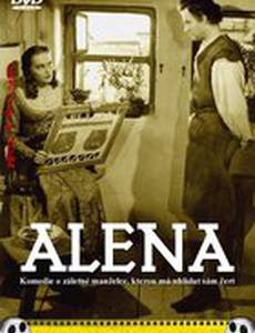 Alena