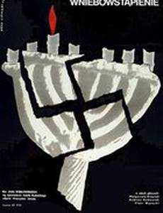 Вознесение на небо