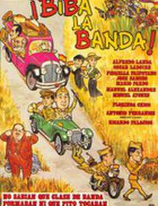 ¡Biba la banda!