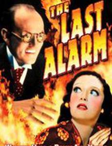 The Last Alarm