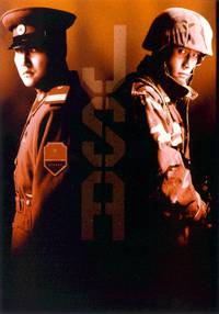 Постер Объединенная зона безопасности