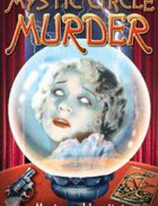 Religious Racketeers