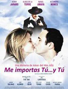 Для меня имеешь значение ты... и ты