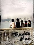 Постер из фильма "Thanks Maa" - 1