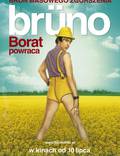 Постер из фильма "Бруно" - 1