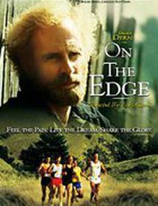 On the Edge