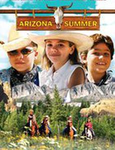 Лето Аризоны