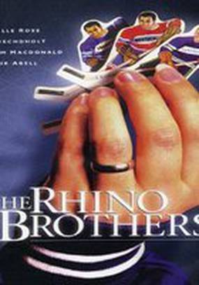 The Rhino Brothers