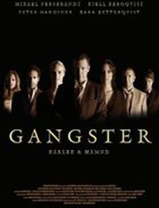 Гангстер
