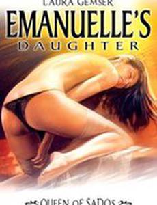 Эммануэль: Королева страсти