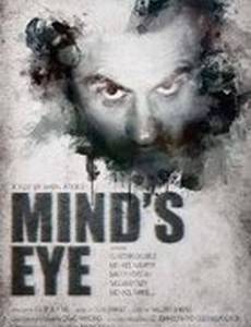Mind's Eye