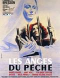 Постер из фильма "Ангелы греха" - 1
