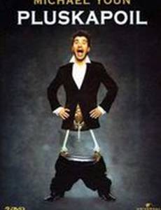 Pluskapoil (видео)