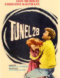 Побег из Восточного Берлина