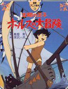 Принц севера