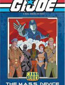 Джо-солдат: Настоящий американский герой (мини-сериал)