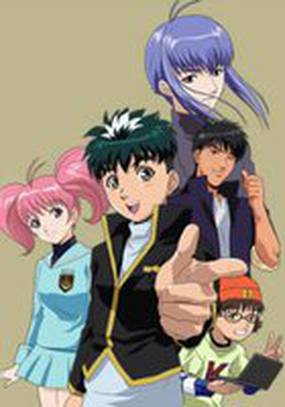 Школа детективов Къю