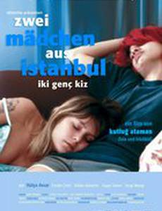 Две девушки